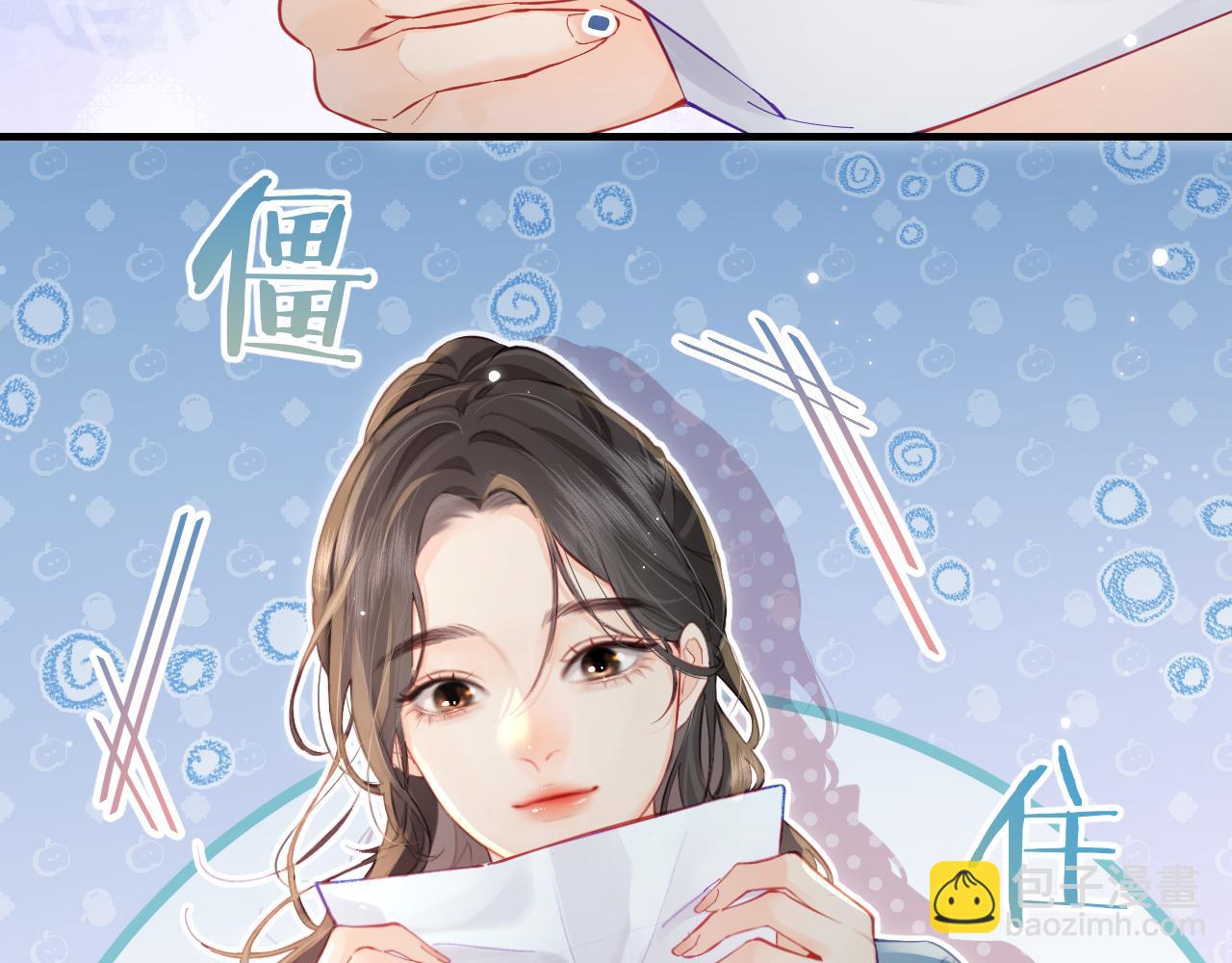 頂流夫婦有點甜 - 第34話 狐狸夫婦（日更中）(1/2) - 7