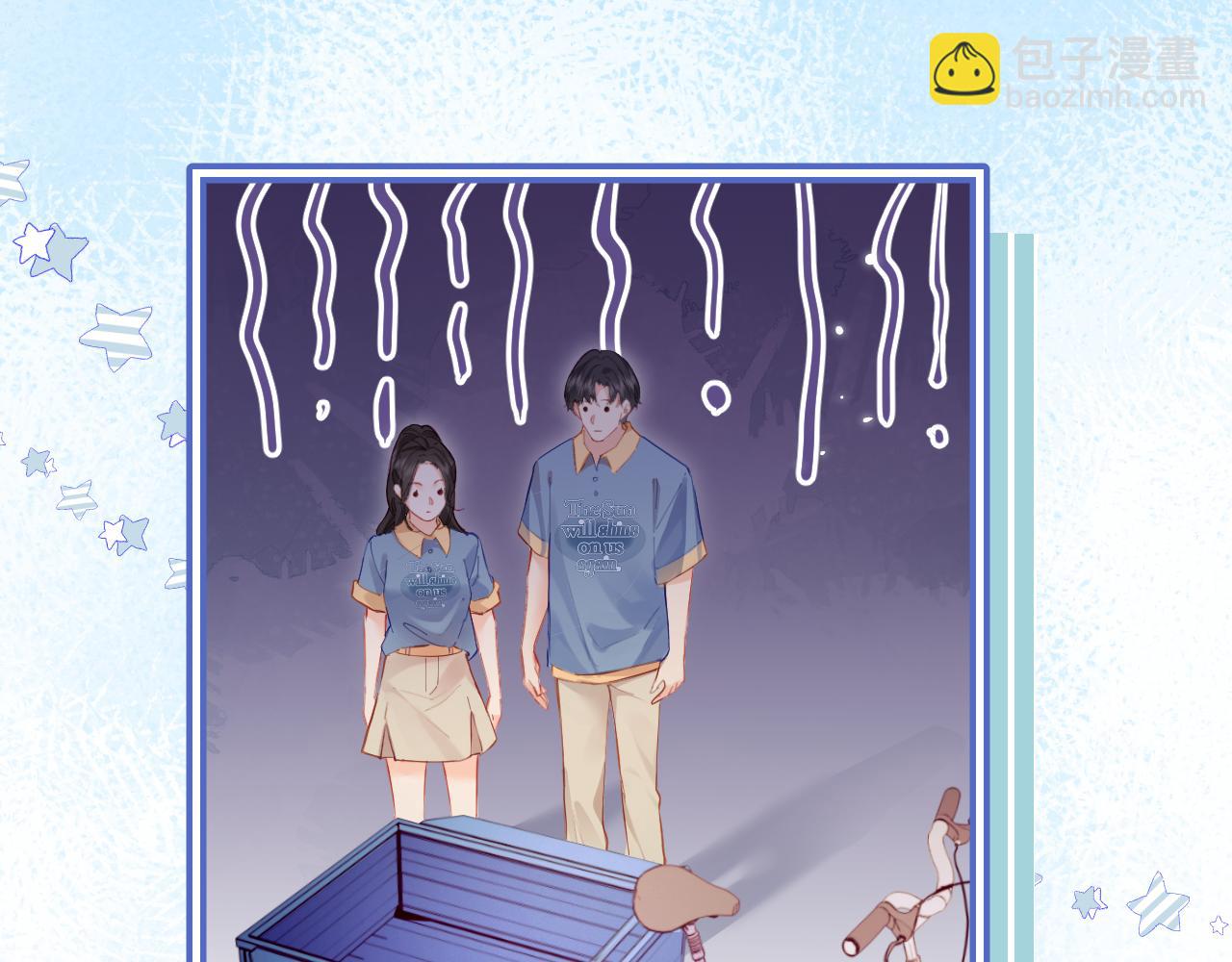 頂流夫婦有點甜 - 第34話 狐狸夫婦（日更中）(1/2) - 2