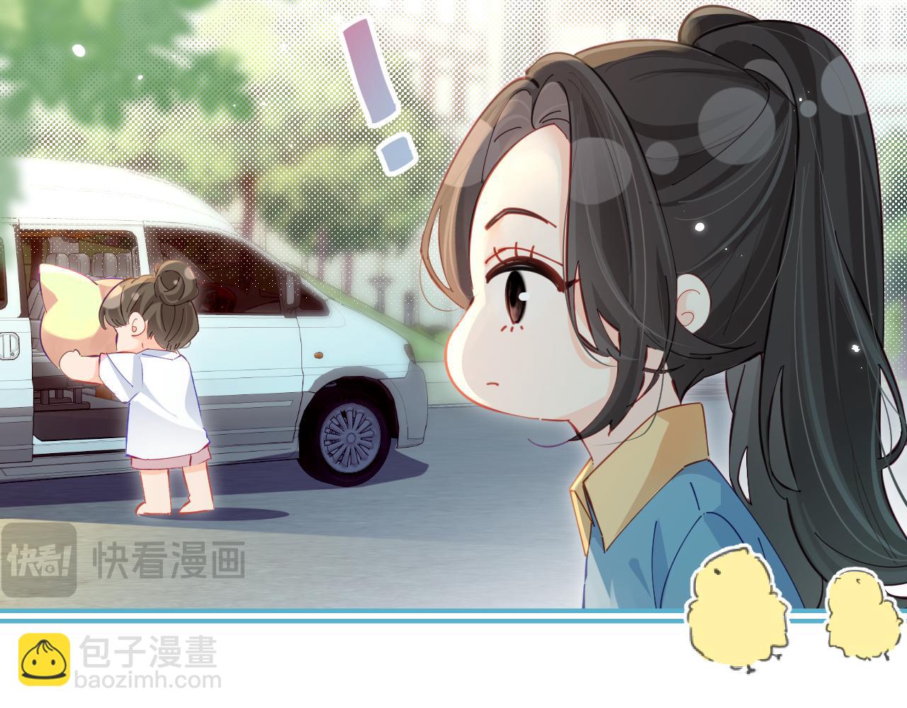 頂流夫婦有點甜 - 第34話 狐狸夫婦（日更中）(1/2) - 8