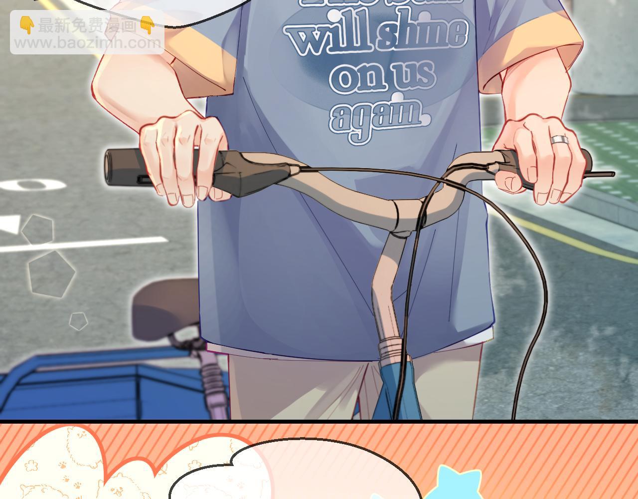 頂流夫婦有點甜 - 第34話 狐狸夫婦（日更中）(1/2) - 2