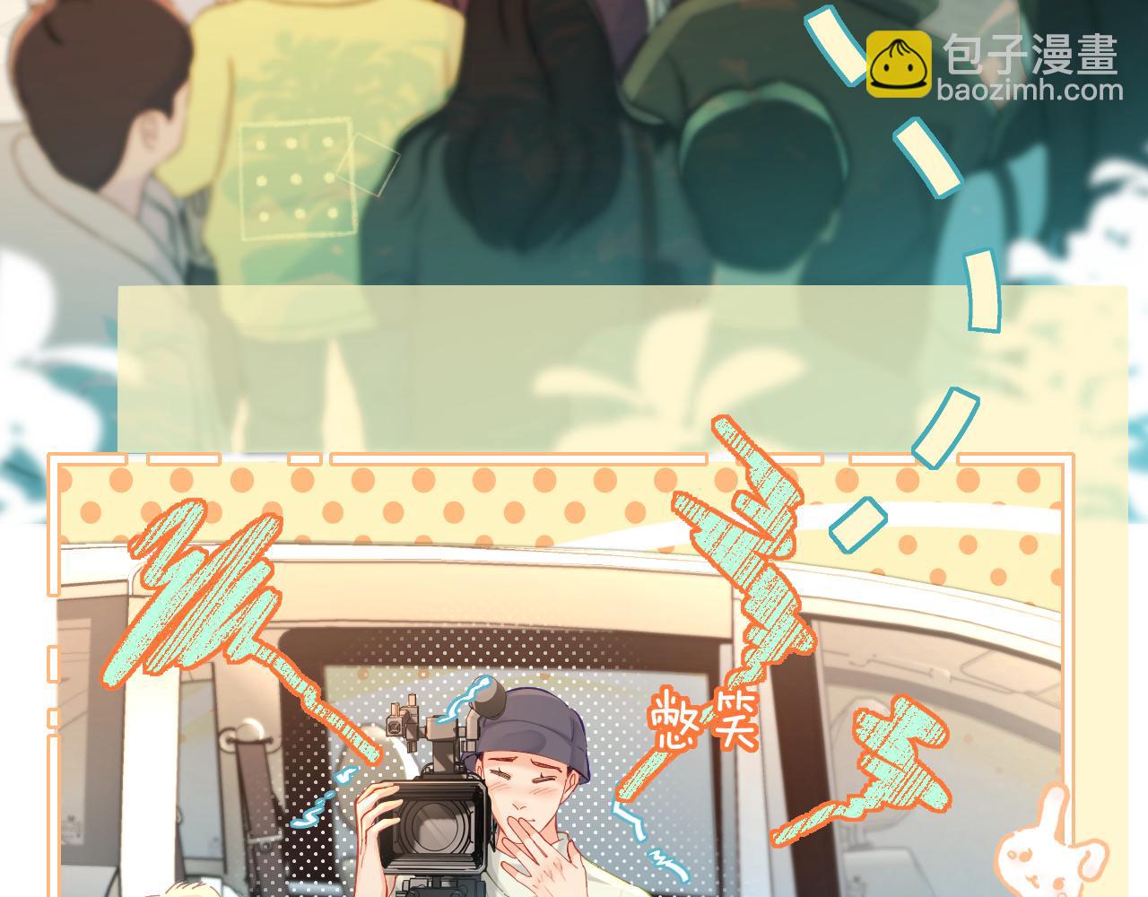 頂流夫婦有點甜 - 第34話 狐狸夫婦（日更中）(1/2) - 8