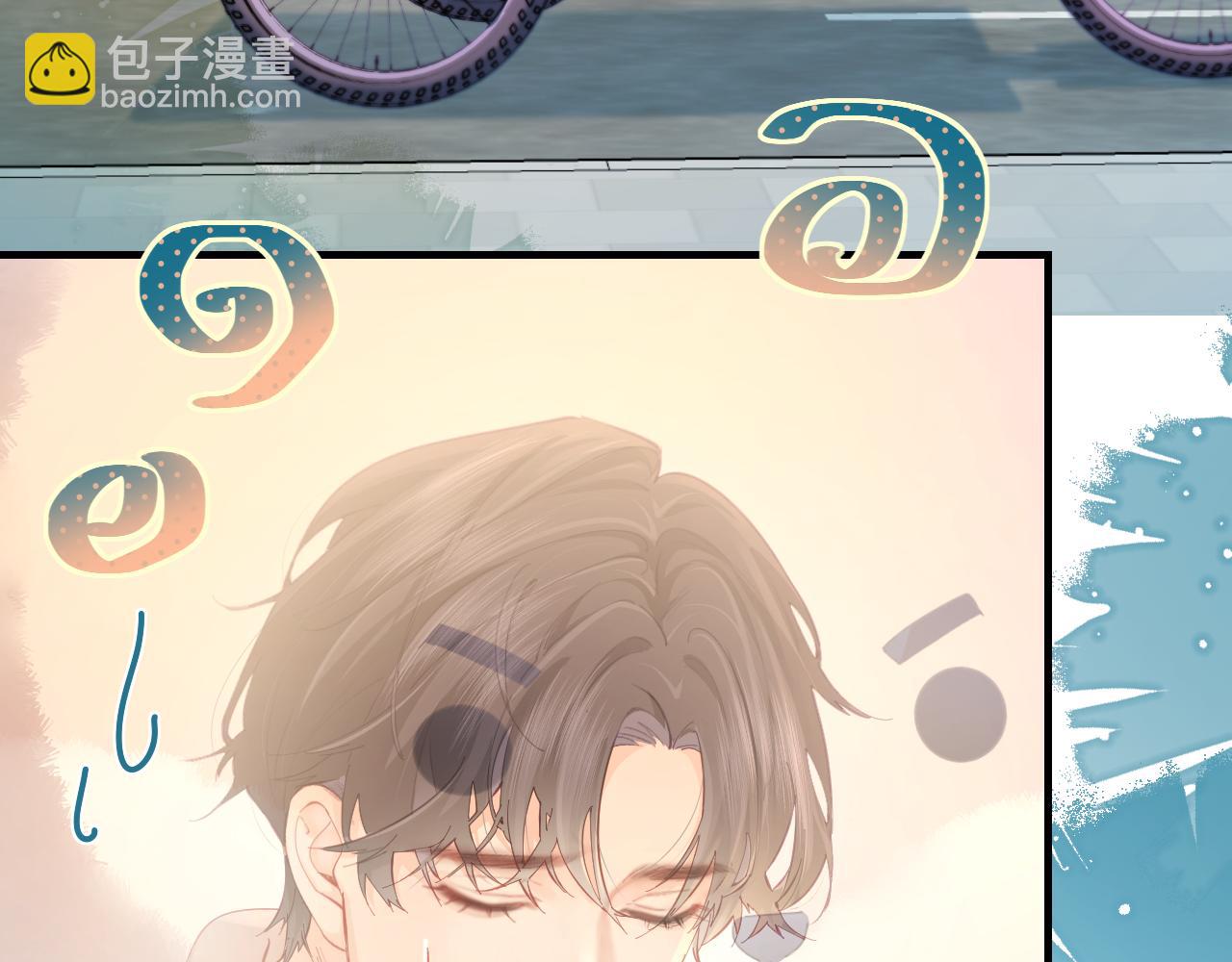 頂流夫婦有點甜 - 第34話 狐狸夫婦（日更中）(2/2) - 6