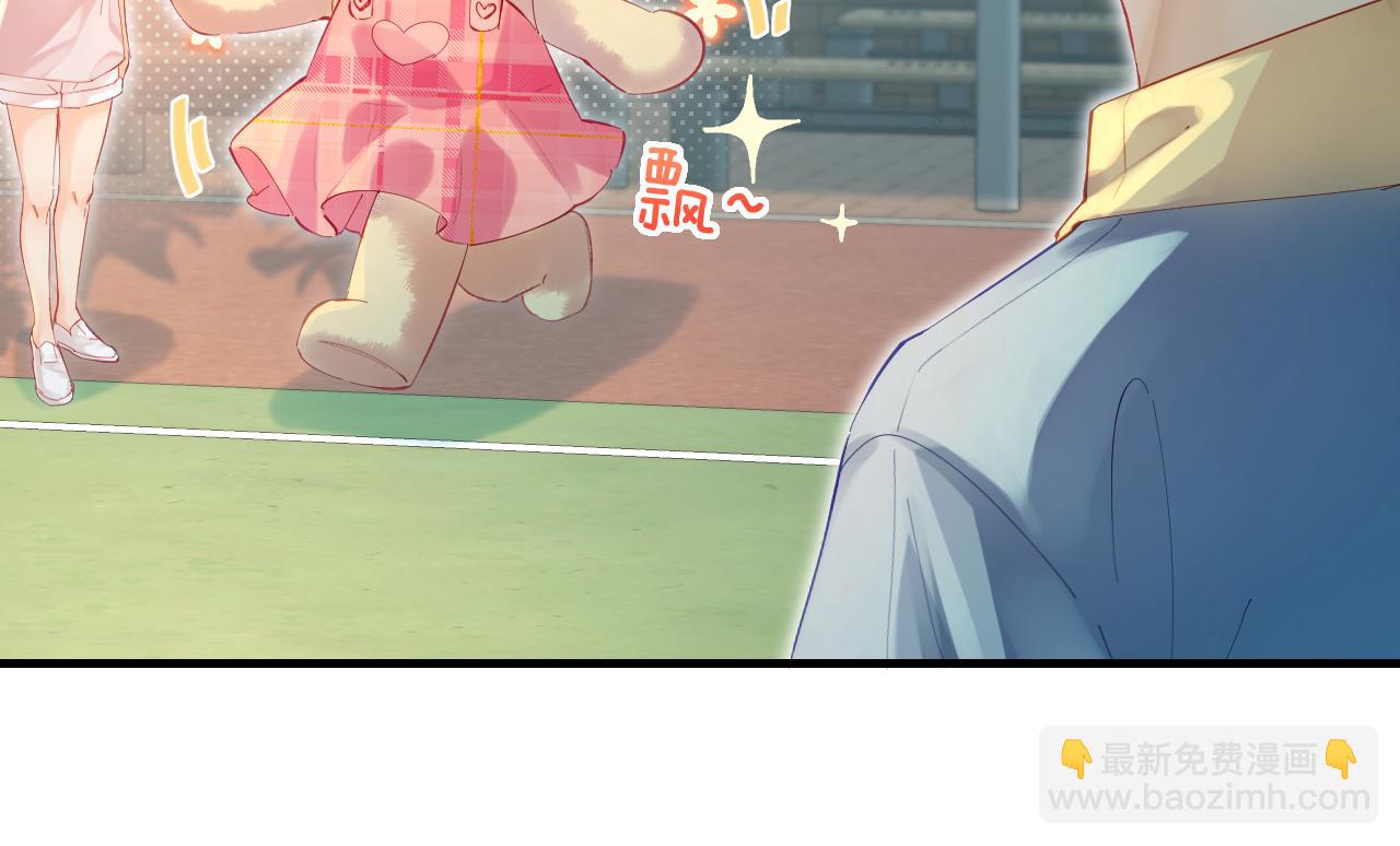 頂流夫婦有點甜 - 第34話 狐狸夫婦（日更中）(2/2) - 2