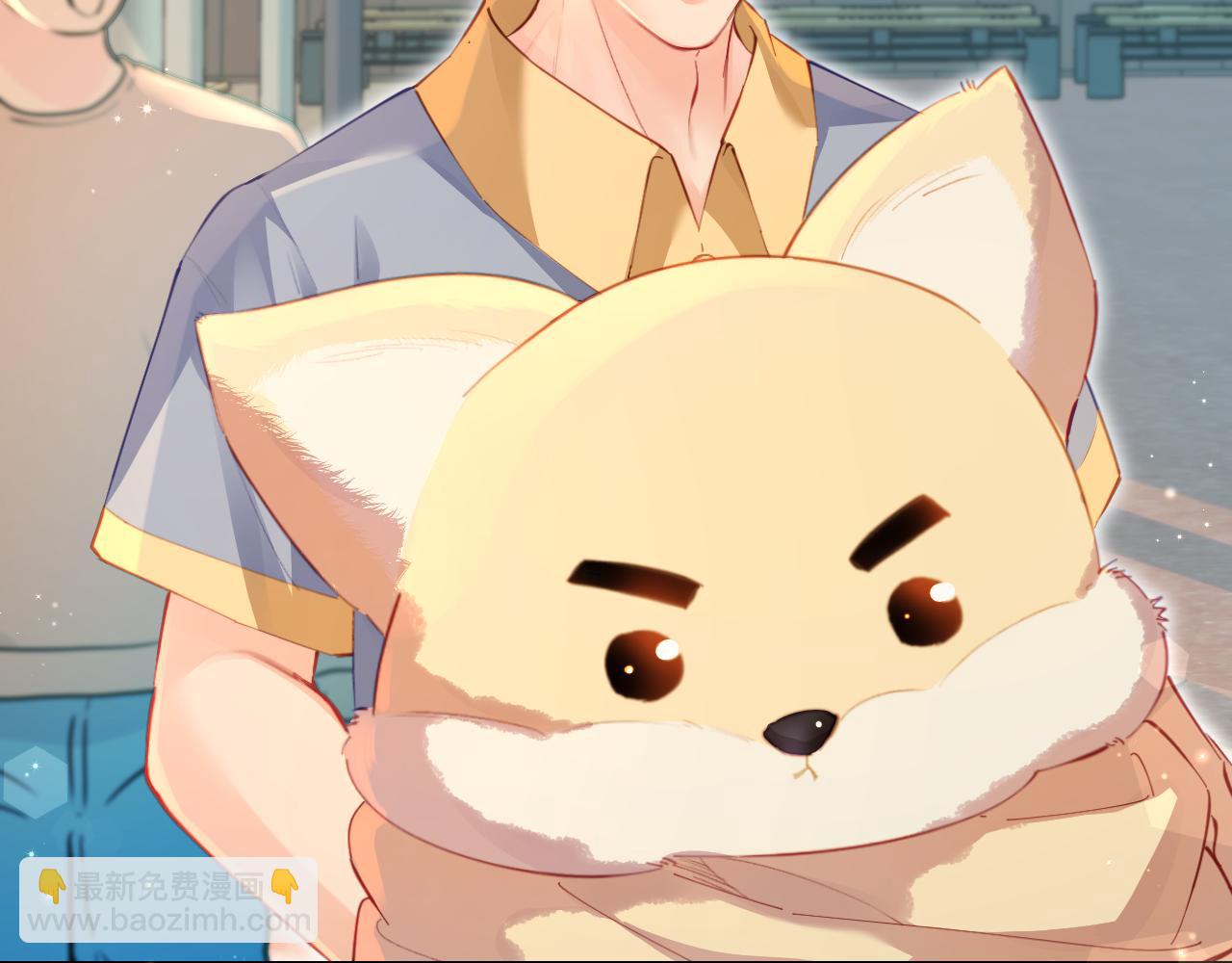 頂流夫婦有點甜 - 第34話 狐狸夫婦（日更中）(2/2) - 4