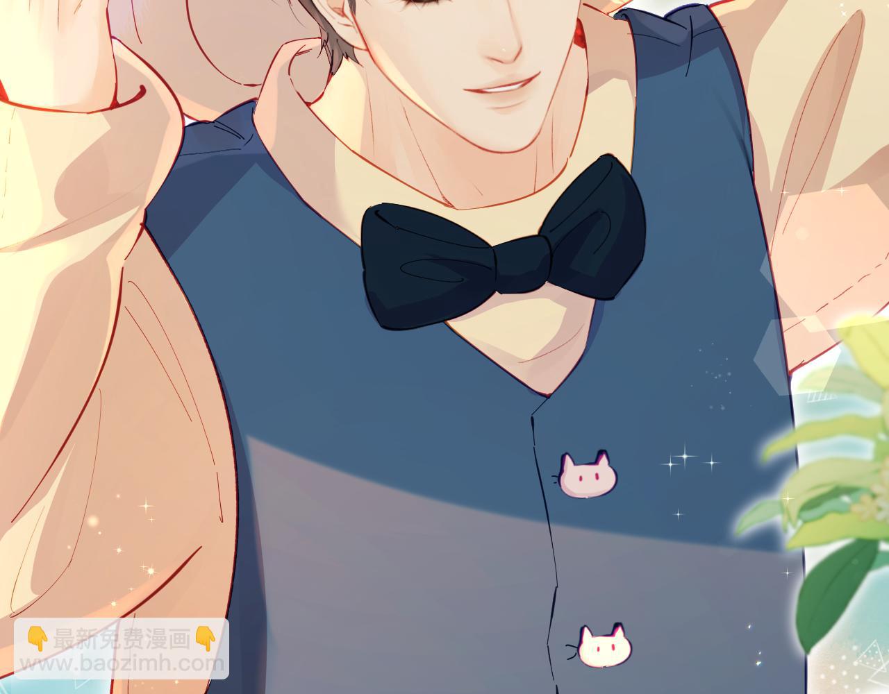 頂流夫婦有點甜 - 第34話 狐狸夫婦（日更中）(2/2) - 6