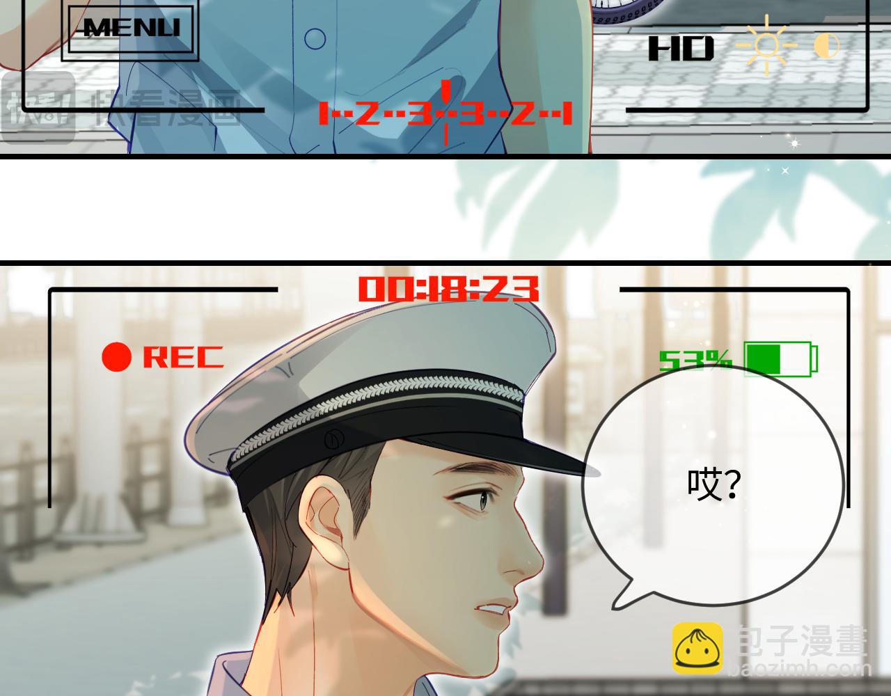 頂流夫婦有點甜 - 第34話 狐狸夫婦（日更中）(2/2) - 5