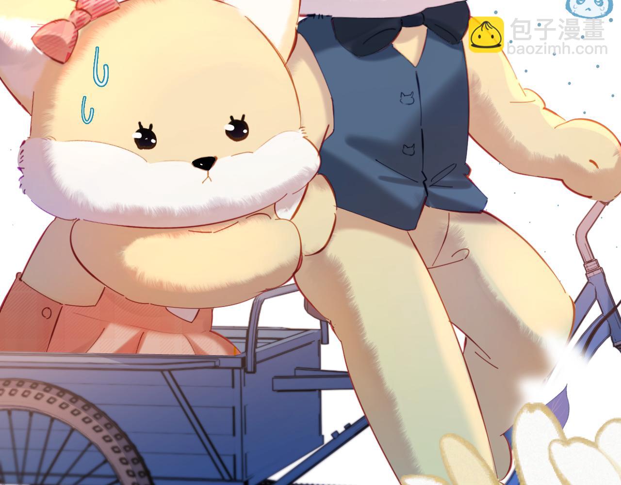 頂流夫婦有點甜 - 第34話 狐狸夫婦（日更中）(2/2) - 3