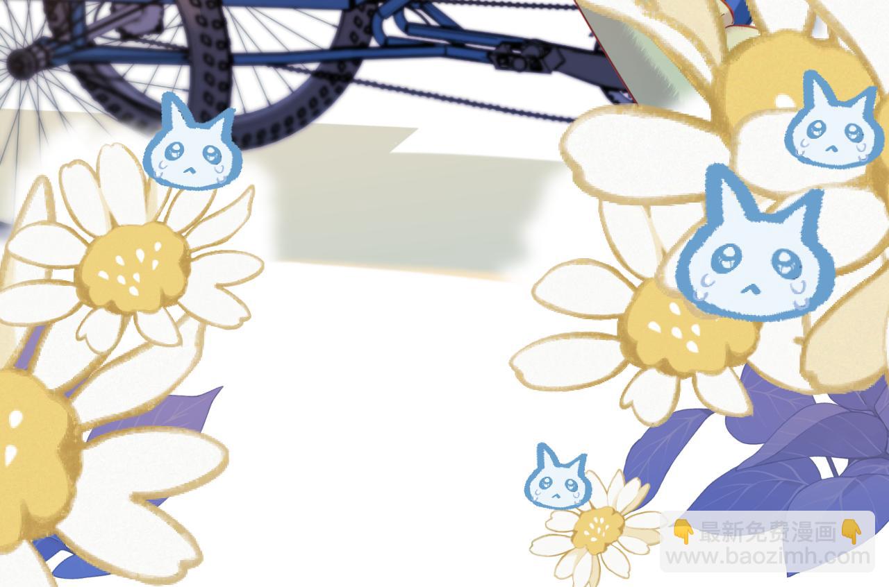 頂流夫婦有點甜 - 第34話 狐狸夫婦（日更中）(2/2) - 4