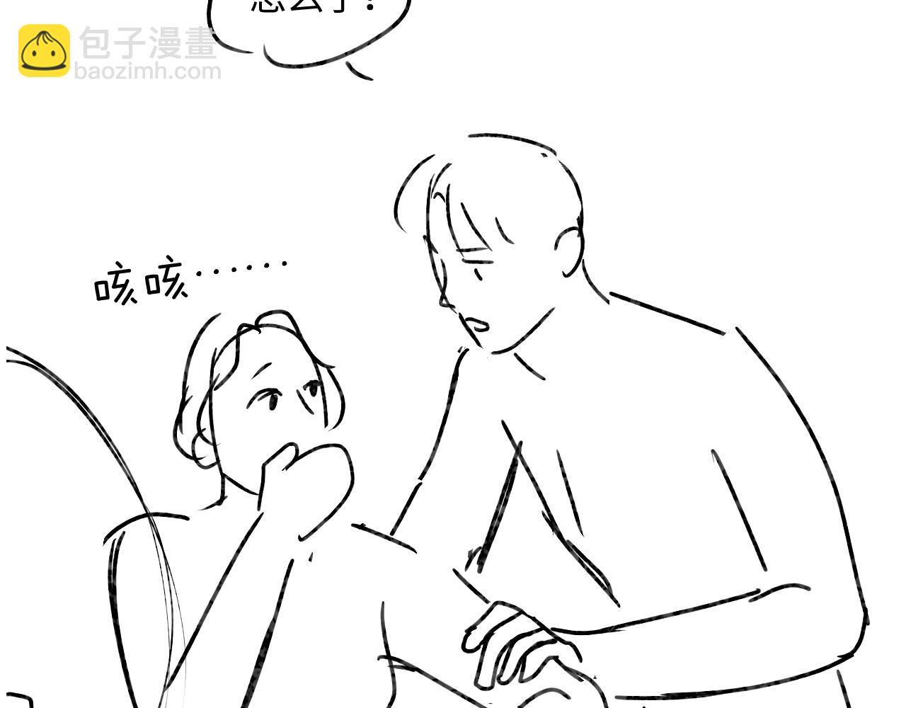 頂流夫婦有點甜 - 第34話 狐狸夫婦（日更中）(2/2) - 5