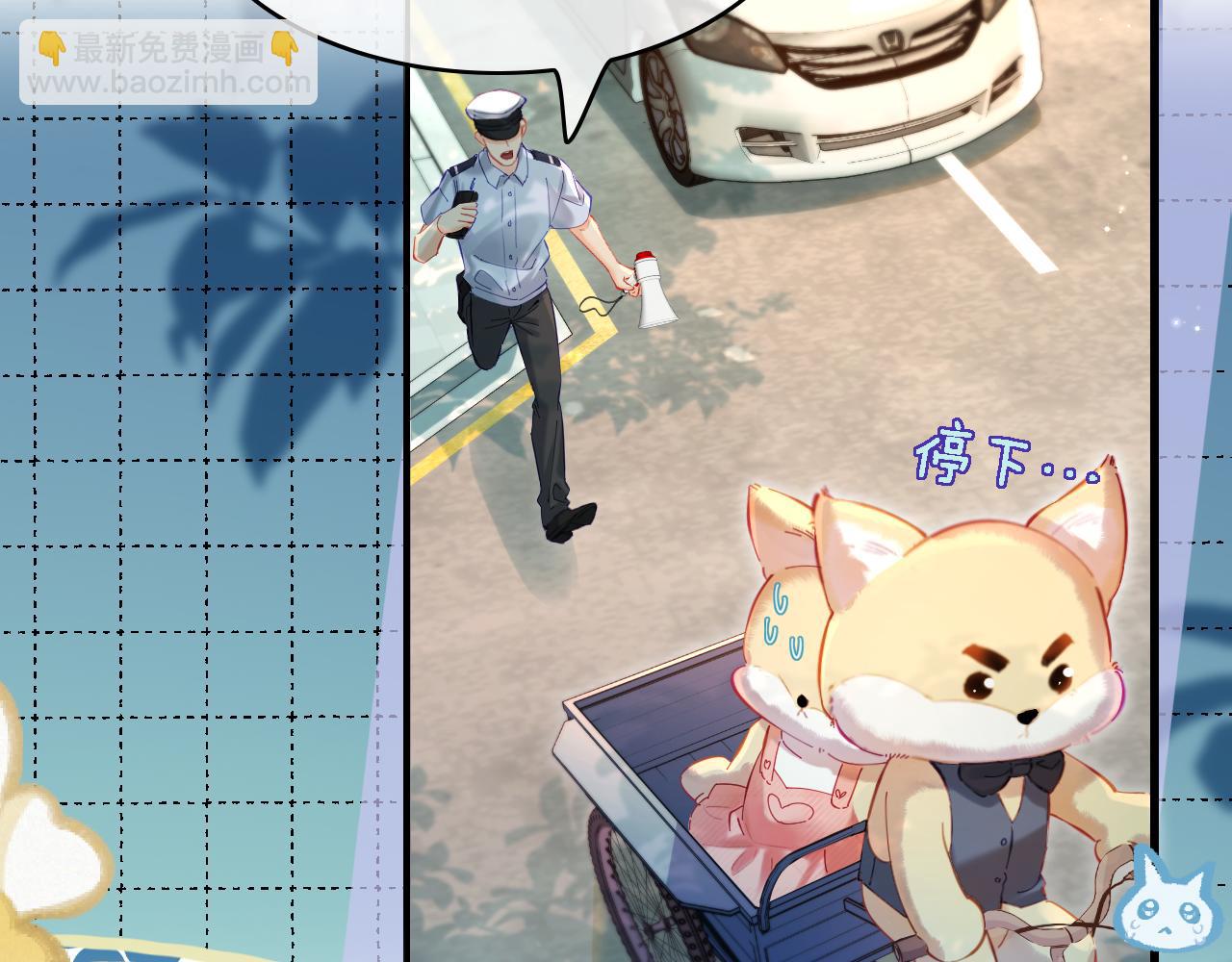 頂流夫婦有點甜 - 第15期 唐警官的交規小課堂（日更中） - 3