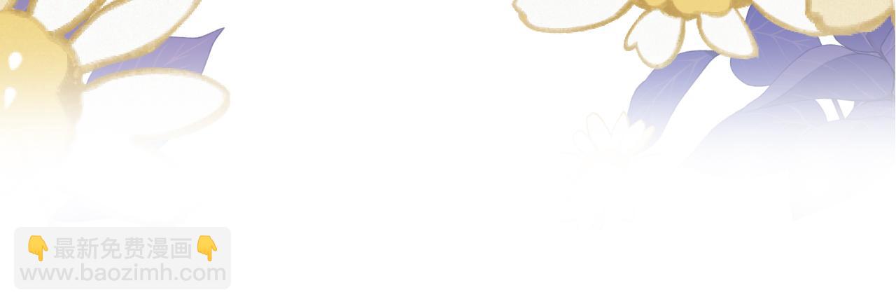 頂流夫婦有點甜 - 第15期 唐警官的交規小課堂（日更中） - 2