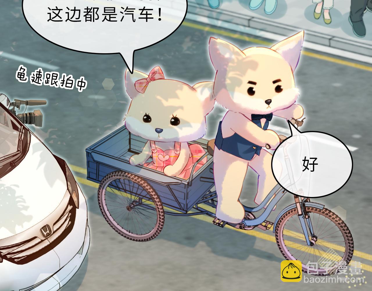 頂流夫婦有點甜 - 第15期 唐警官的交規小課堂（日更中） - 2