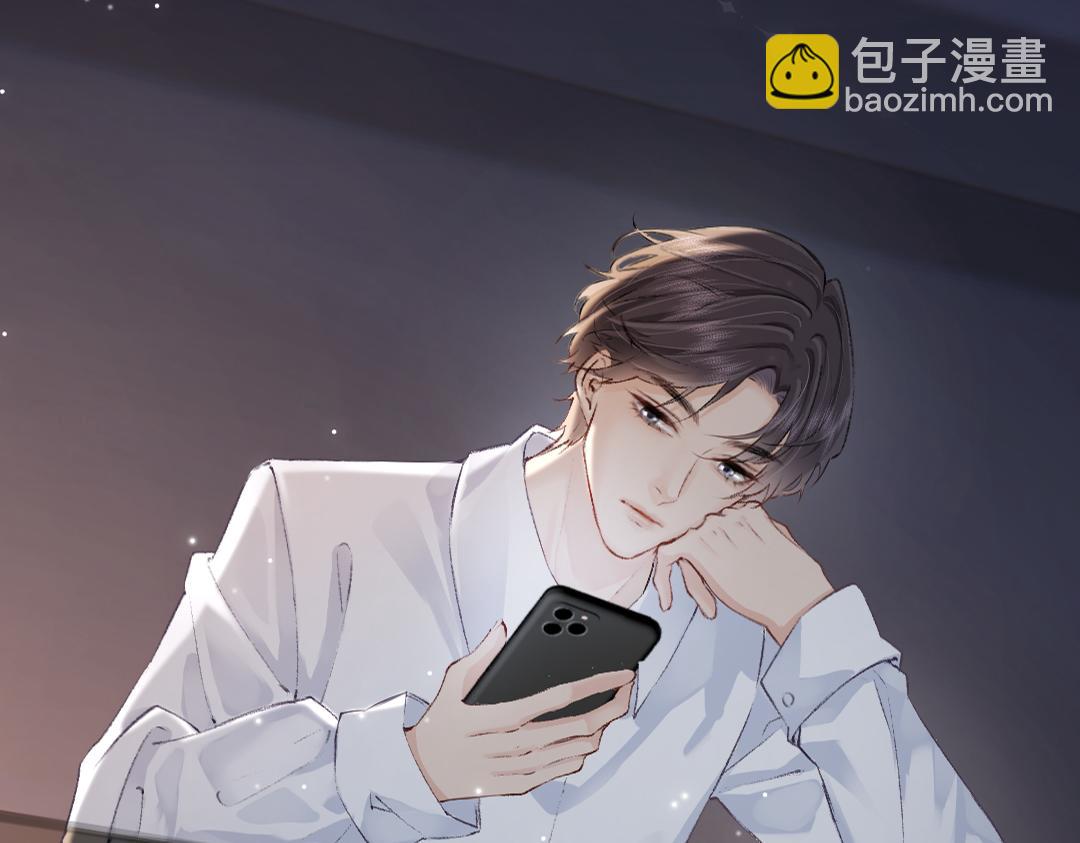 頂流夫婦有點甜 - 第17期 精美壁紙放送（日更中） - 3