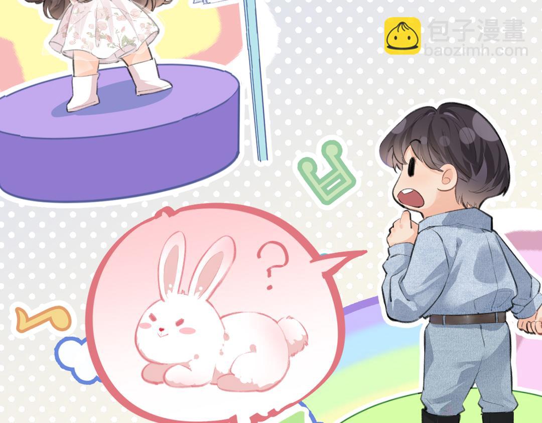 頂流夫婦有點甜 - 第17期 精美壁紙放送（日更中） - 5