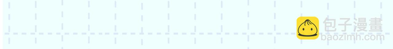 頂流夫婦有點甜 - 第18期 完美老公教學 - 5