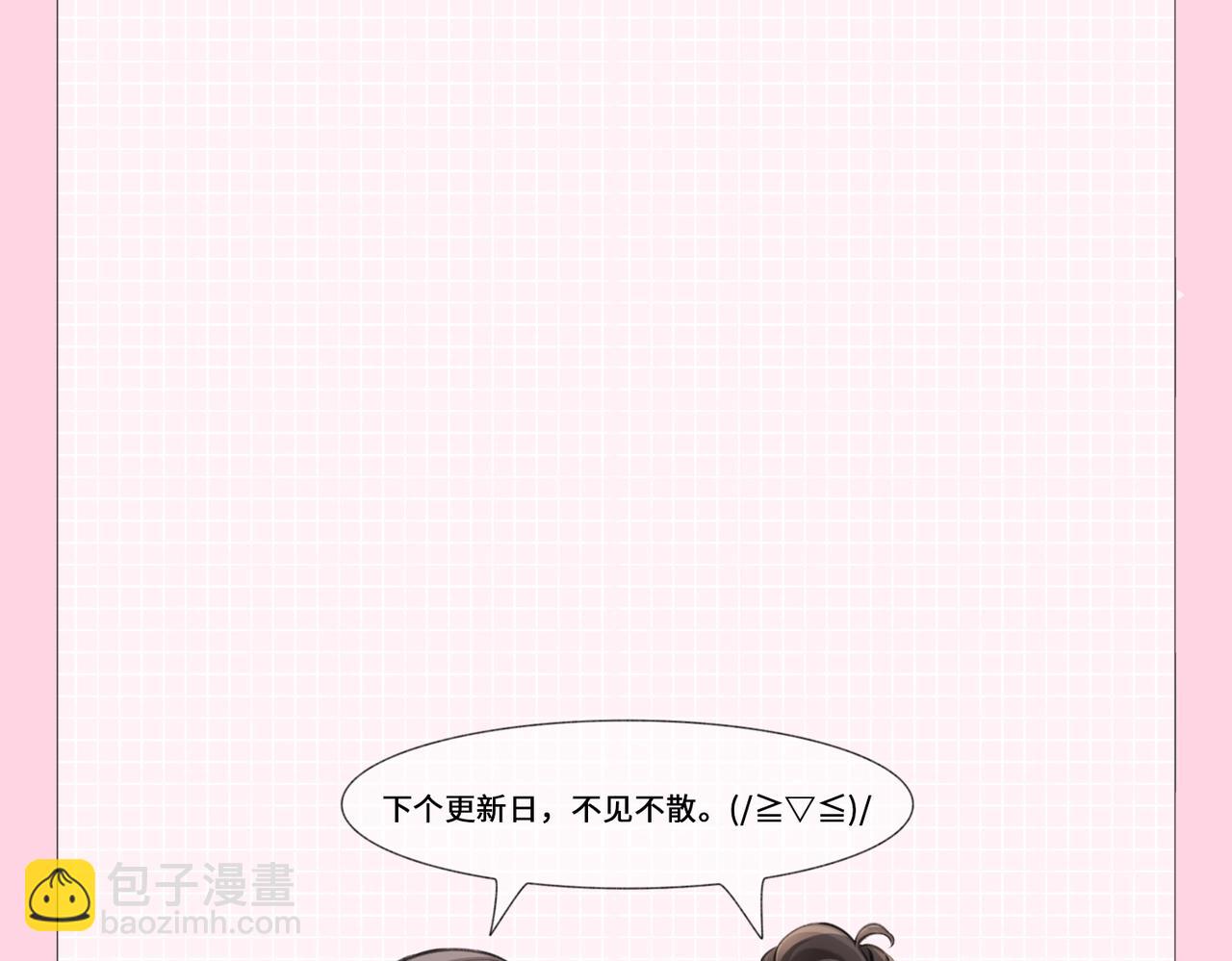 頂流夫婦有點甜 - 第20期 測一測，你會跟誰一起娛樂圈出道？（日更中） - 4