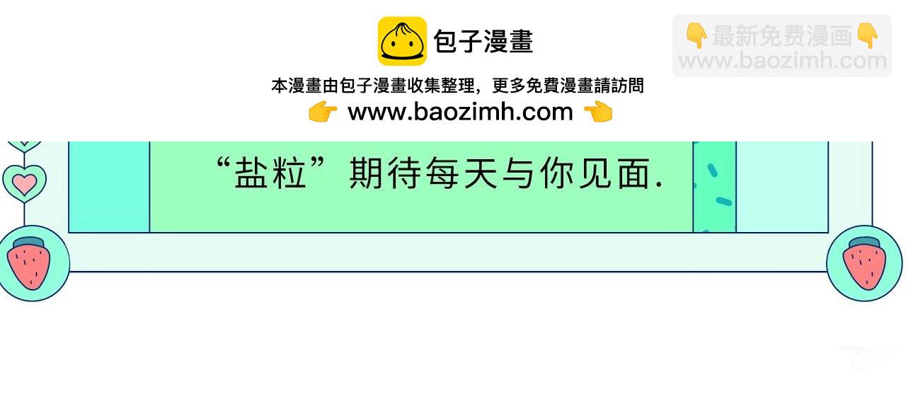 頂流夫婦有點甜 - 第22期 今天老公不在家（放飛時刻） - 2