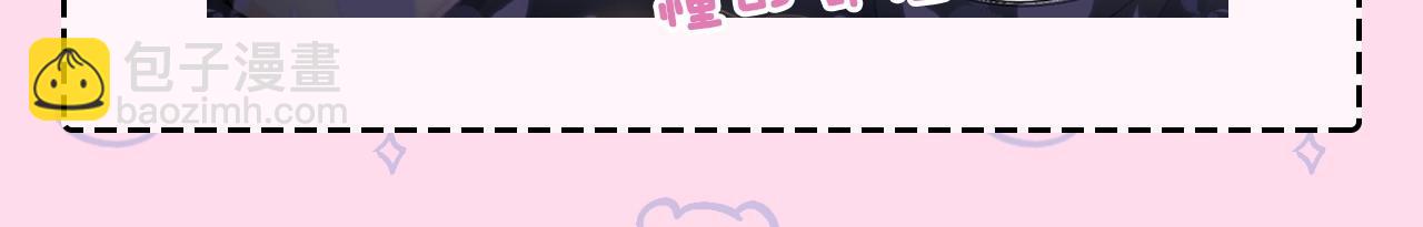 頂流夫婦有點甜 - 第22期 今天老公不在家（放飛時刻） - 5