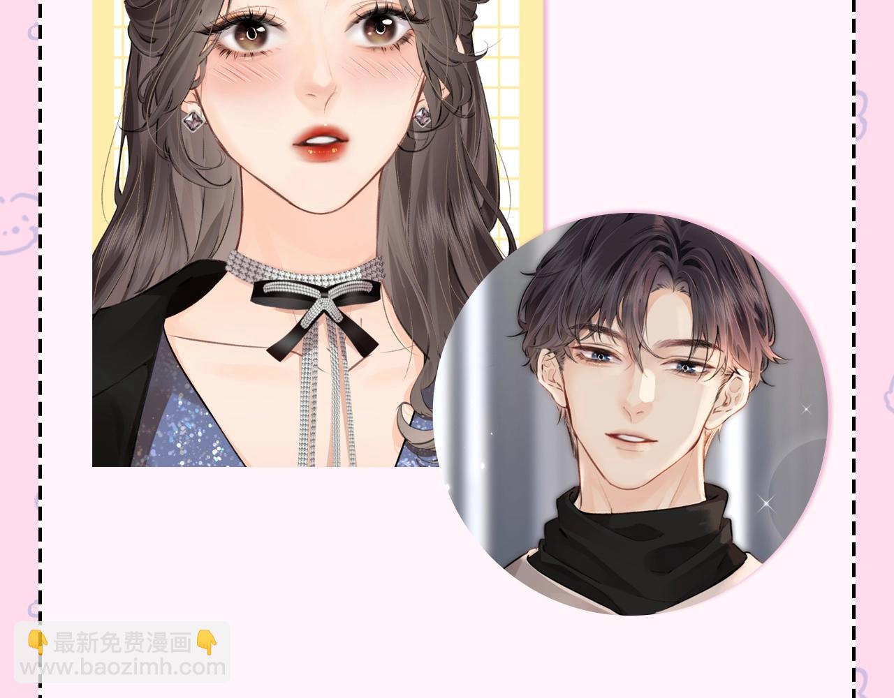 頂流夫婦有點甜 - 第22期 今天老公不在家（放飛時刻） - 1