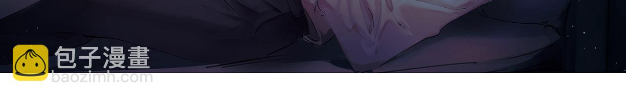 頂流夫婦有點甜 - 情人節快樂~ - 2