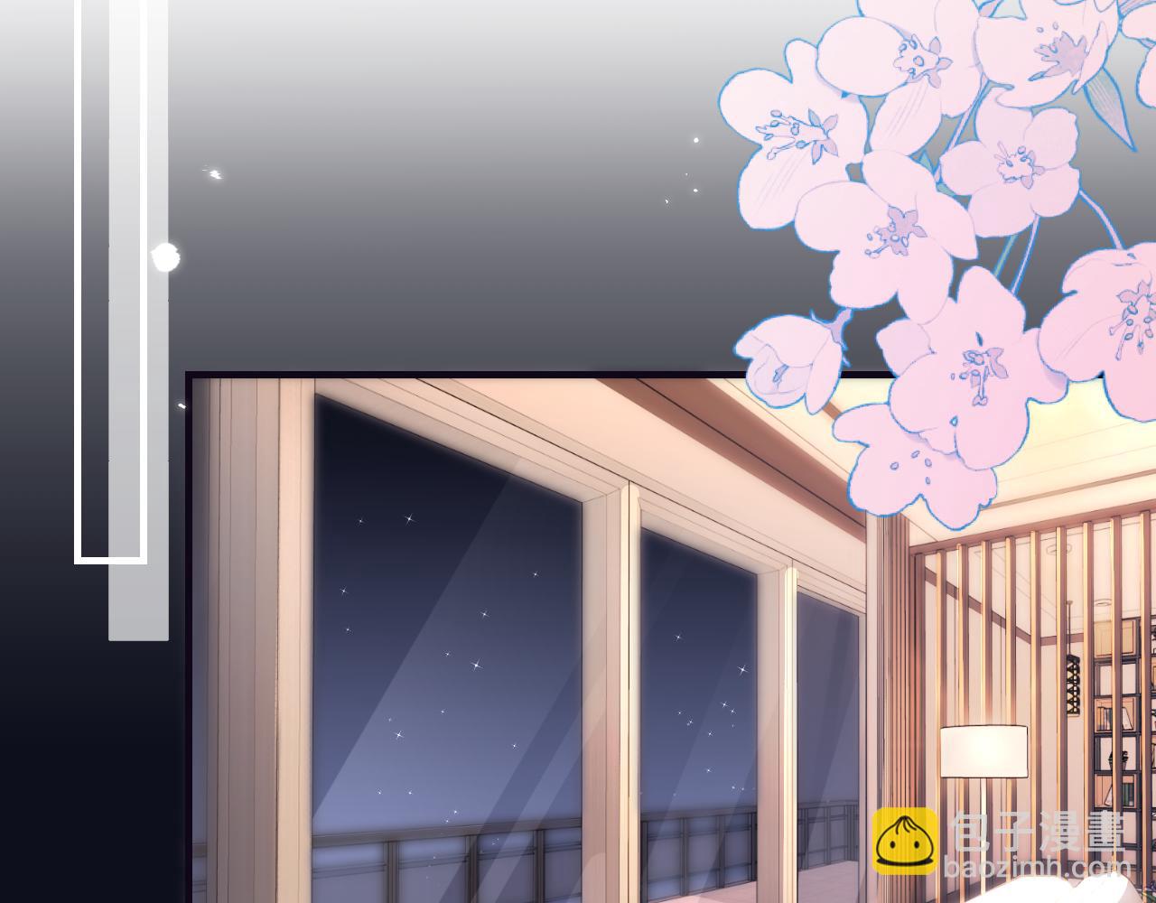 頂流夫婦有點甜 - 第36話 我喜歡你❤️(1/3) - 8