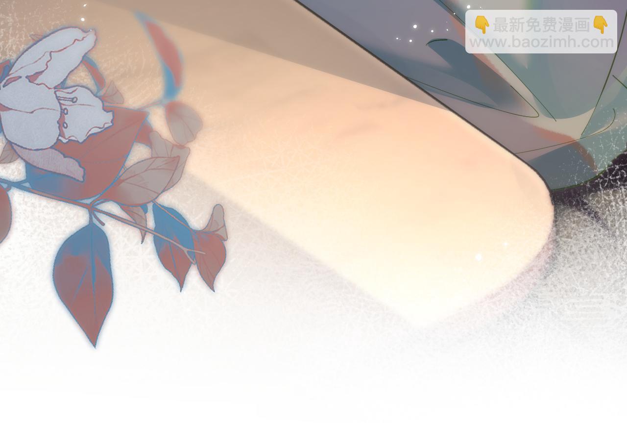 頂流夫婦有點甜 - 第36話 我喜歡你❤️(1/3) - 7