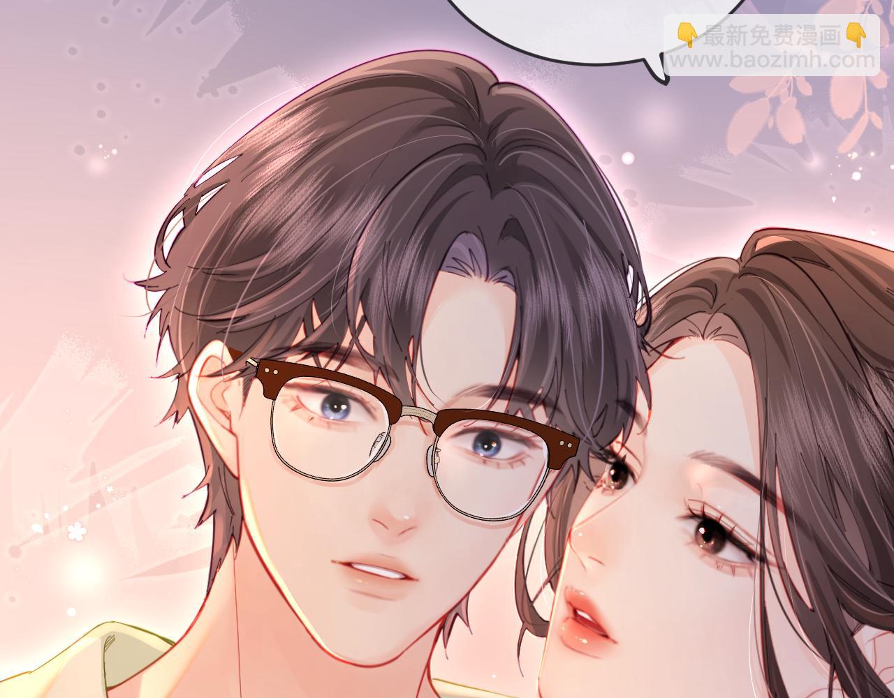 頂流夫婦有點甜 - 第36話 我喜歡你❤️(2/3) - 8