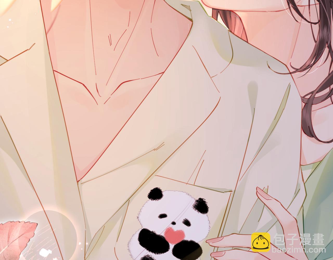 頂流夫婦有點甜 - 第36話 我喜歡你❤️(2/3) - 1