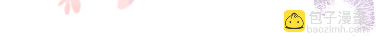 頂流夫婦有點甜 - 第36話 我喜歡你❤️(2/3) - 4