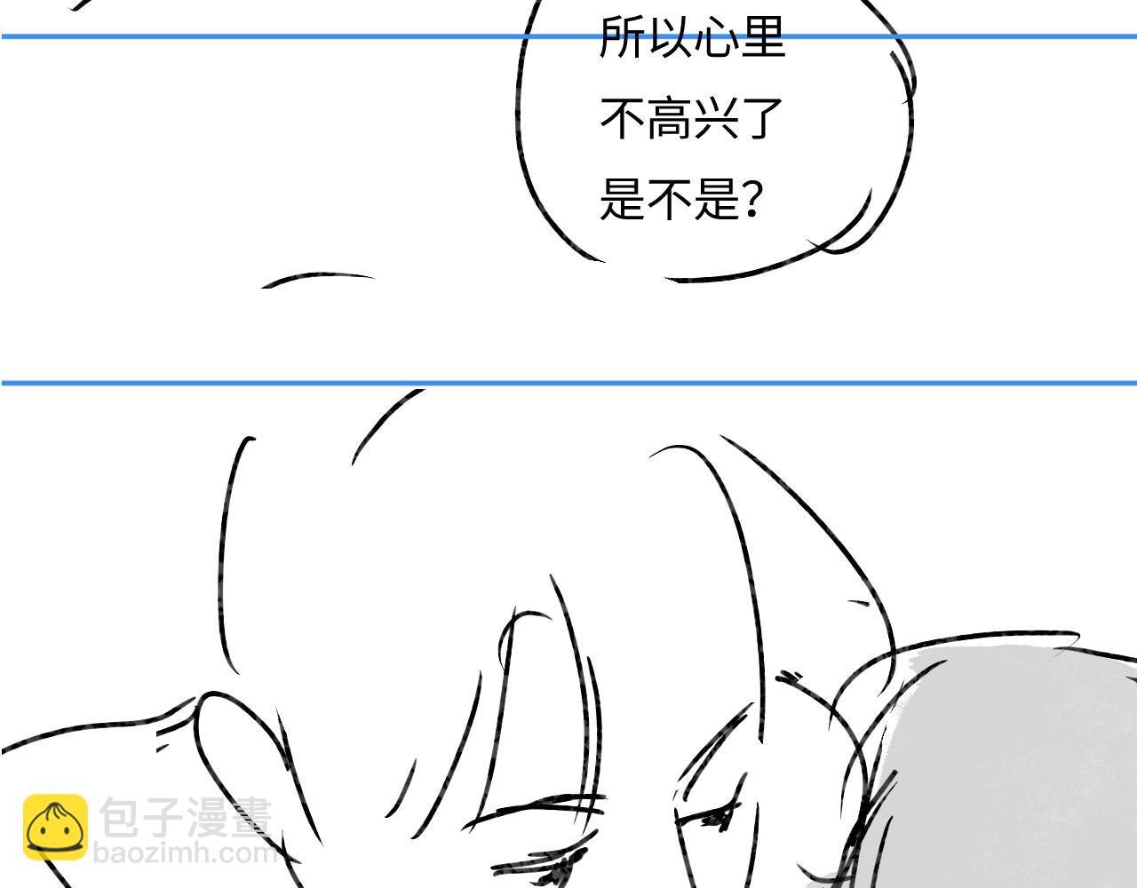 頂流夫婦有點甜 - 第36話 我喜歡你❤️(2/3) - 4