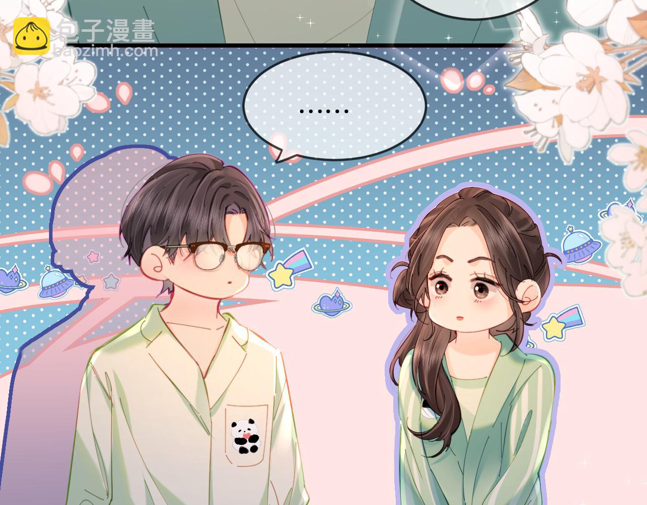 頂流夫婦有點甜 - 第37話 燥熱升溫(1/3) - 8