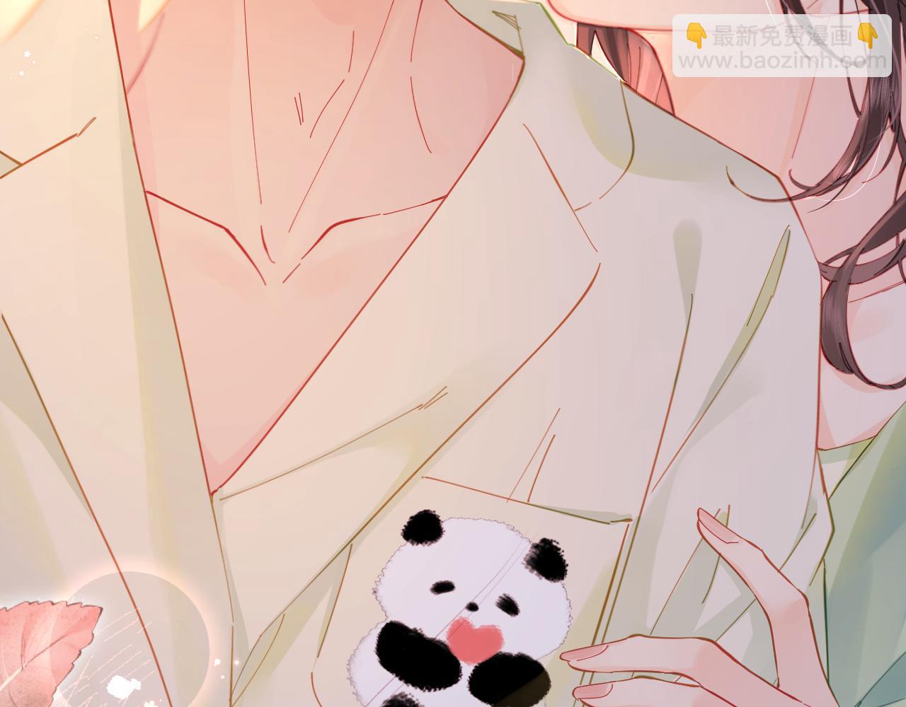 頂流夫婦有點甜 - 第37話 燥熱升溫(1/3) - 4