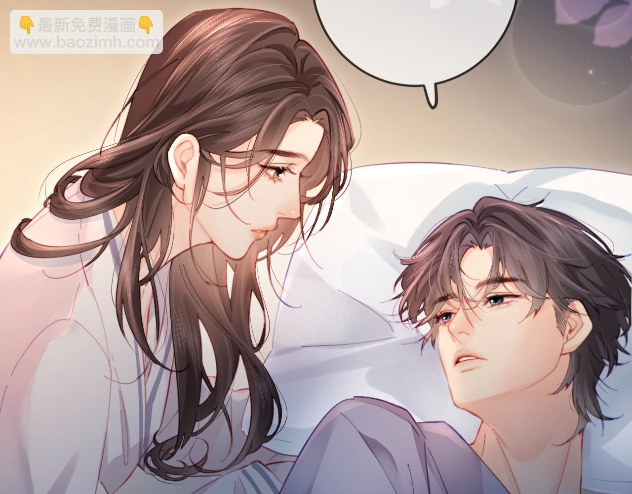 頂流夫婦有點甜 - 第37話 燥熱升溫(2/3) - 5