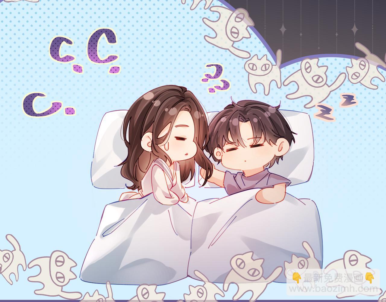 頂流夫婦有點甜 - 第37話 燥熱升溫(2/3) - 8