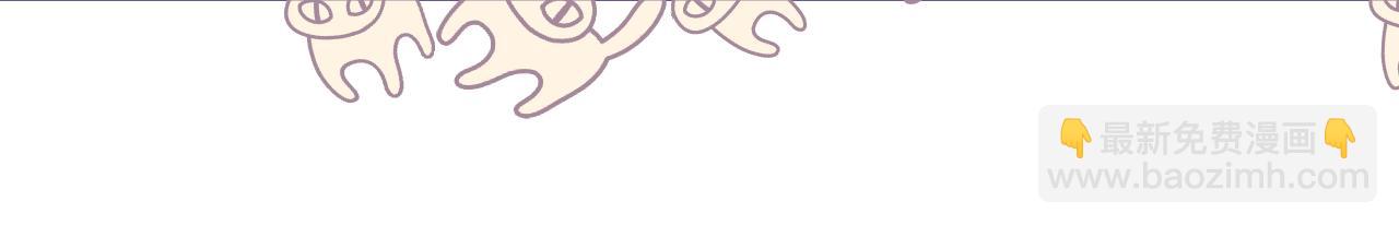 頂流夫婦有點甜 - 第37話 燥熱升溫(2/3) - 1