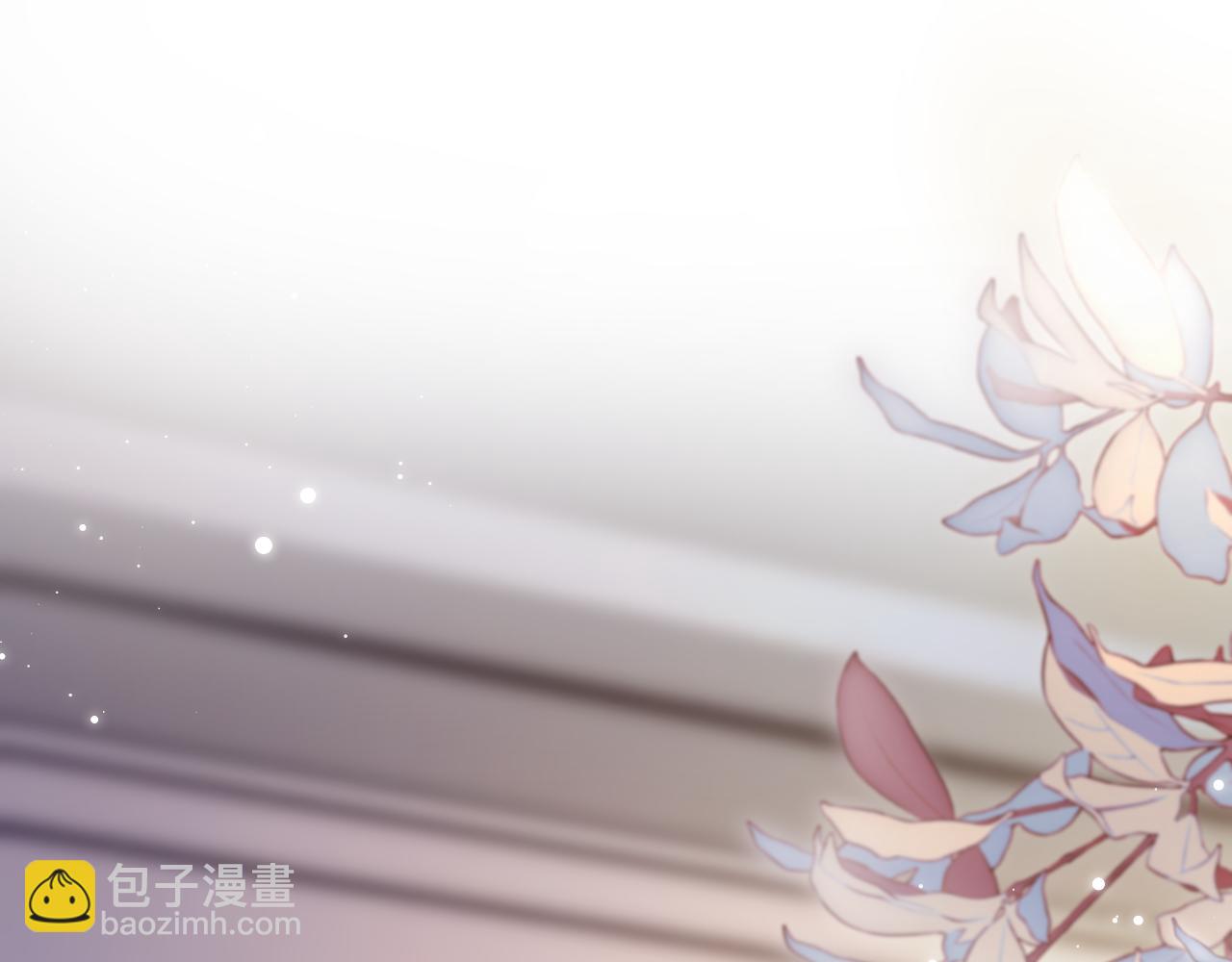 頂流夫婦有點甜 - 第37話 燥熱升溫(2/3) - 2