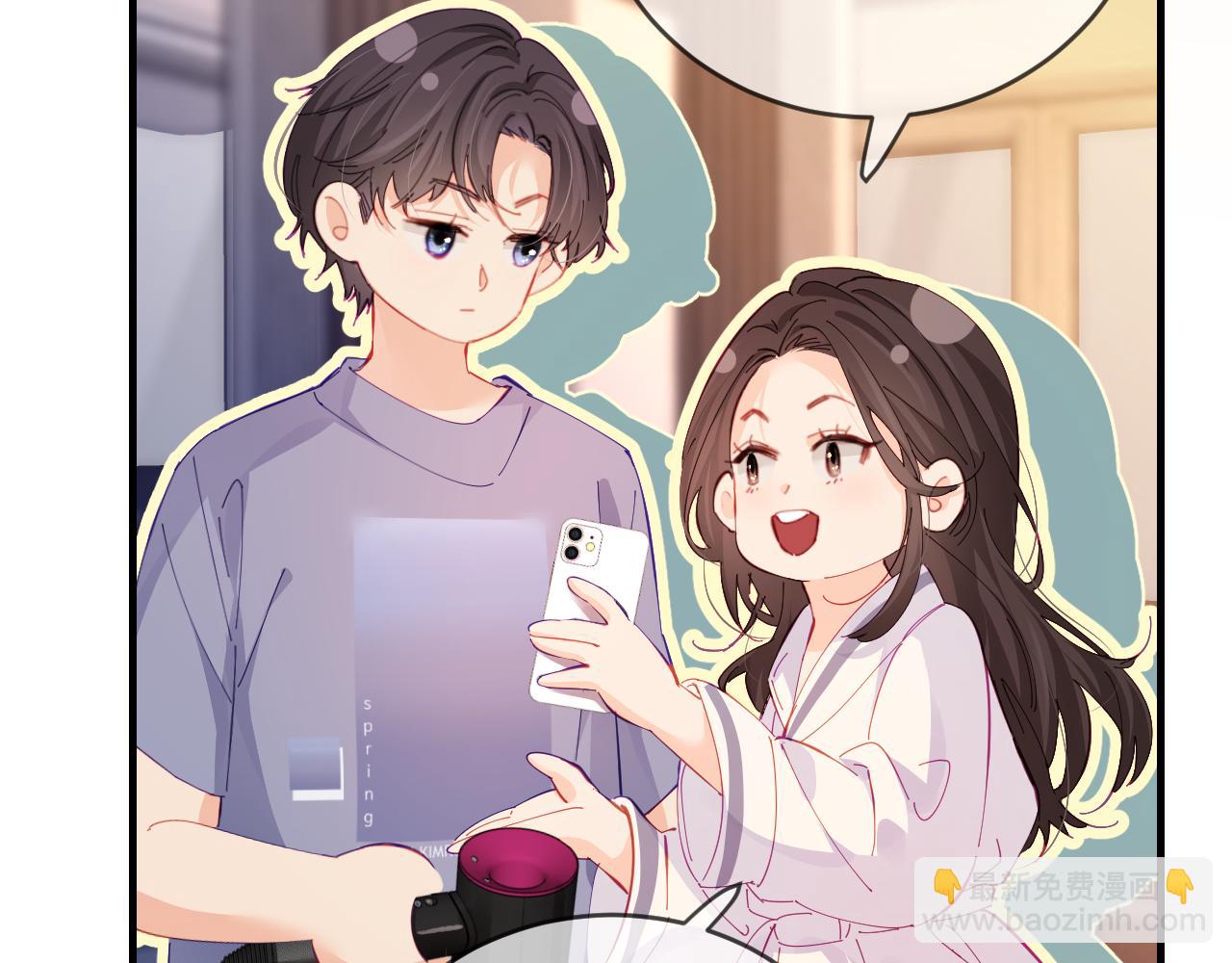 頂流夫婦有點甜 - 第37話 燥熱升溫(2/3) - 8