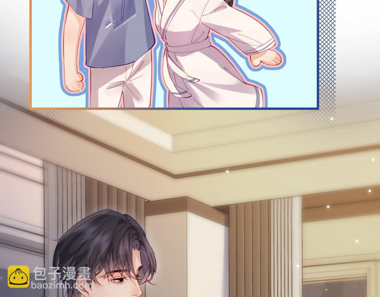 頂流夫婦有點甜 - 第37話 燥熱升溫(2/3) - 1