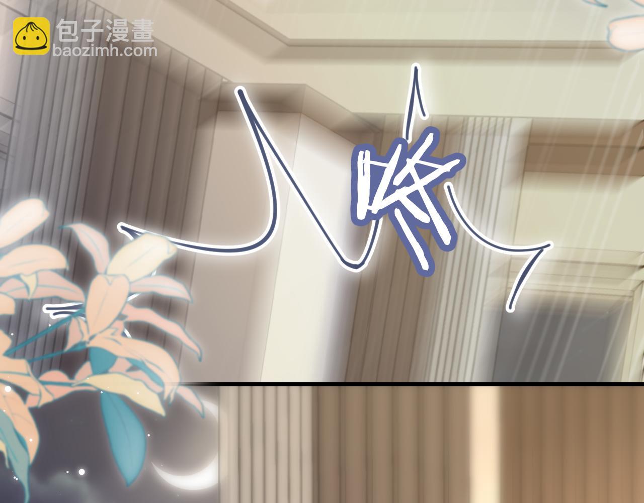 頂流夫婦有點甜 - 第37話 燥熱升溫(2/3) - 4