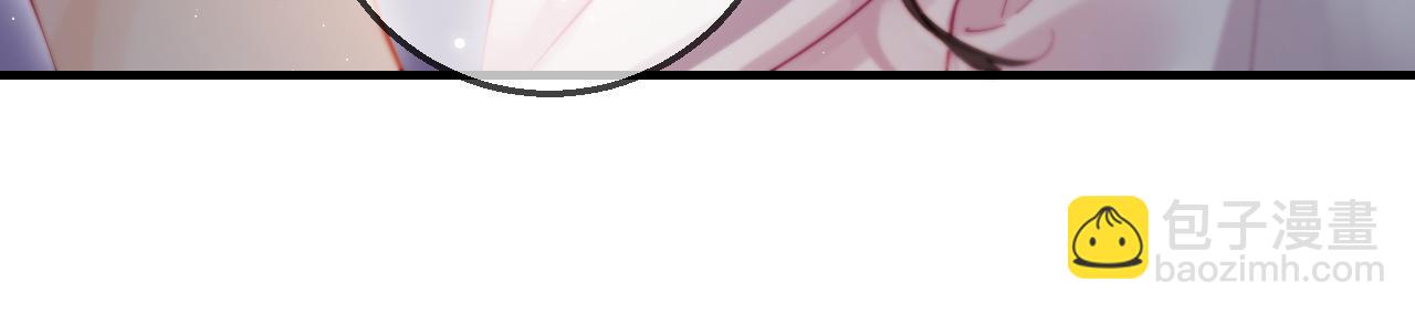 頂流夫婦有點甜 - 第37話 燥熱升溫(2/3) - 6