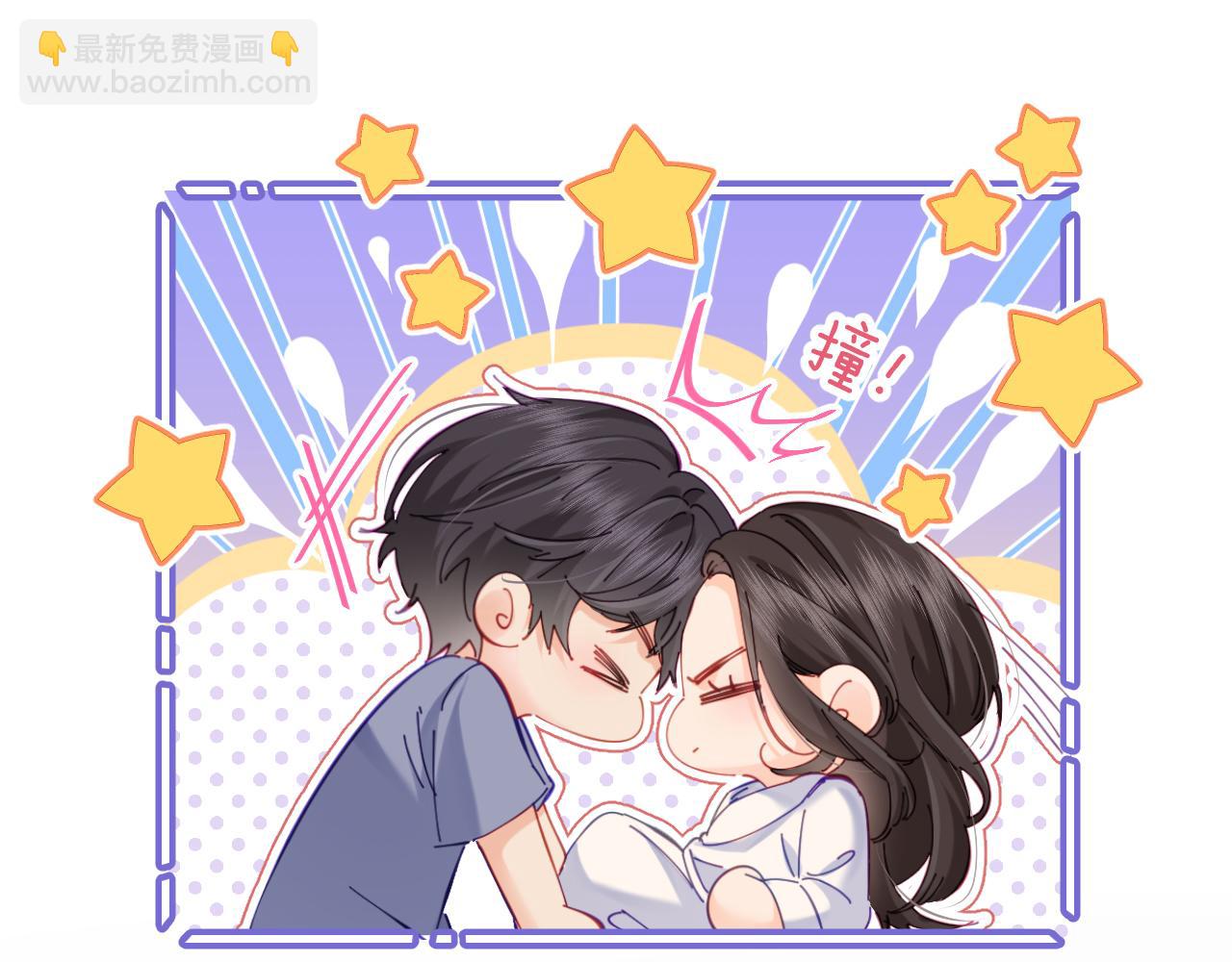 頂流夫婦有點甜 - 第37話 燥熱升溫(2/3) - 7