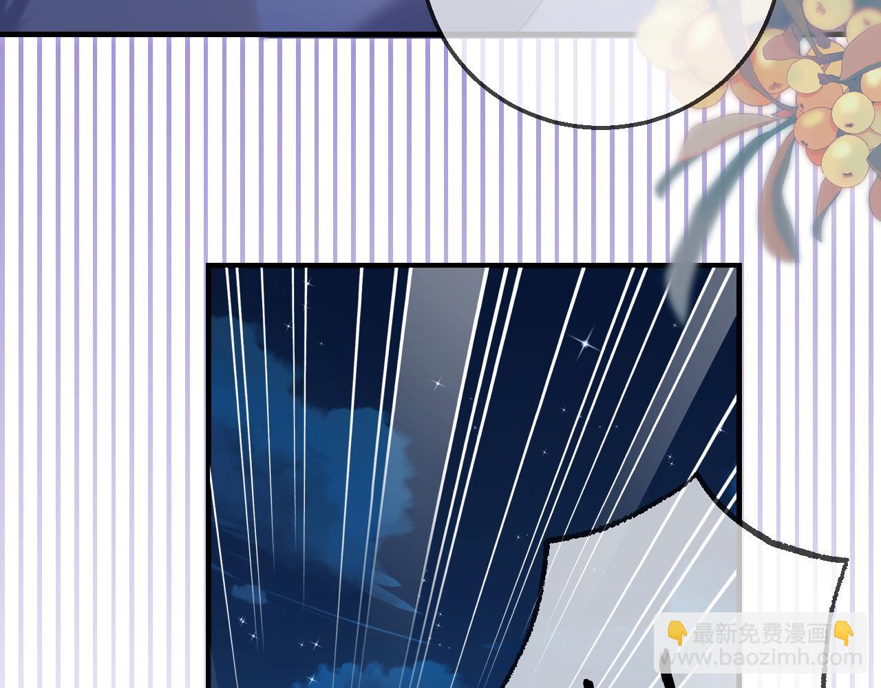 頂流夫婦有點甜 - 第37話 燥熱升溫(2/3) - 3