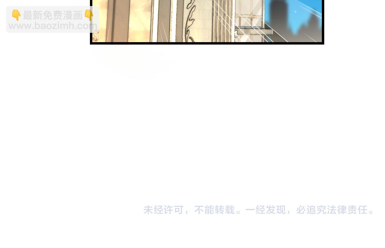 頂流夫婦有點甜 - 第37話 燥熱升溫(2/3) - 5