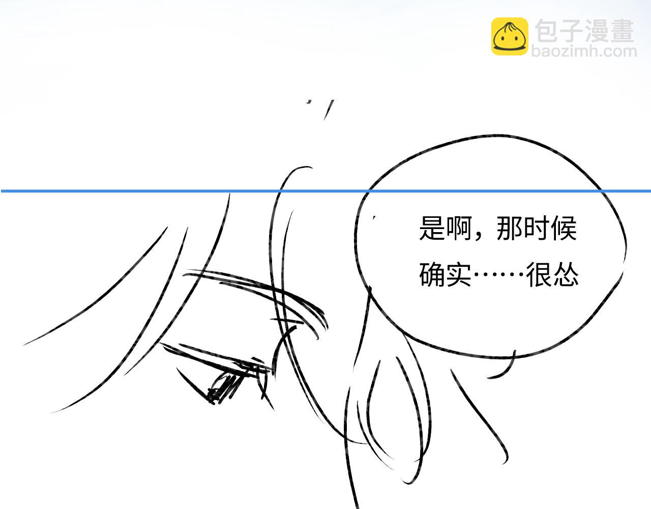 頂流夫婦有點甜 - 第37話 燥熱升溫(2/3) - 1