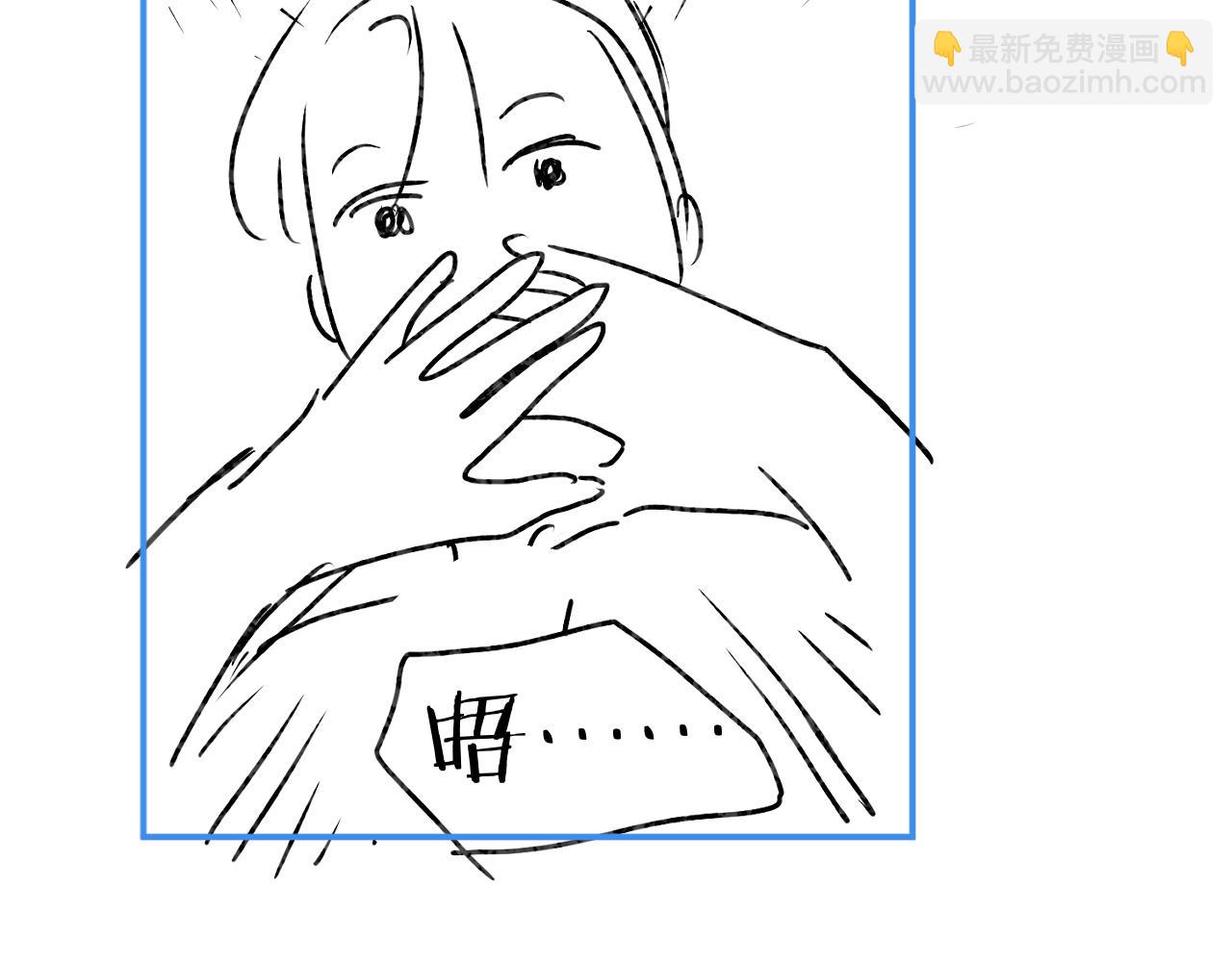 頂流夫婦有點甜 - 第37話 燥熱升溫(2/3) - 3