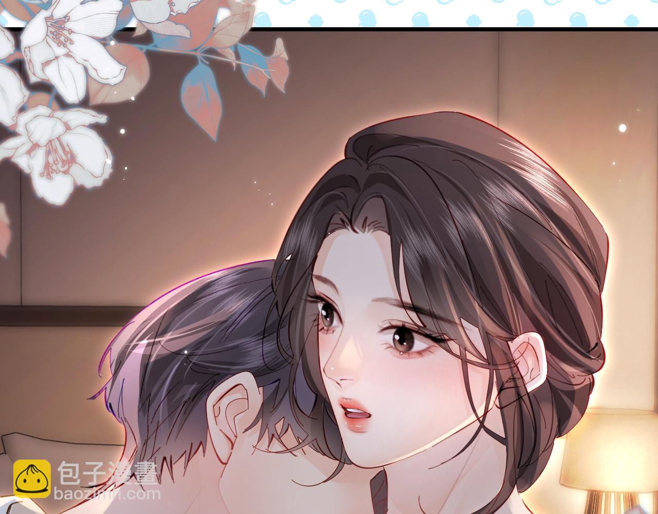 頂流夫婦有點甜 - 第58話 兩情相悅(2/3) - 2