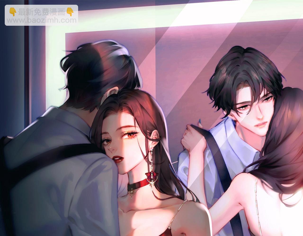 頂流夫婦有點甜 - 第58話 兩情相悅(1/3) - 1