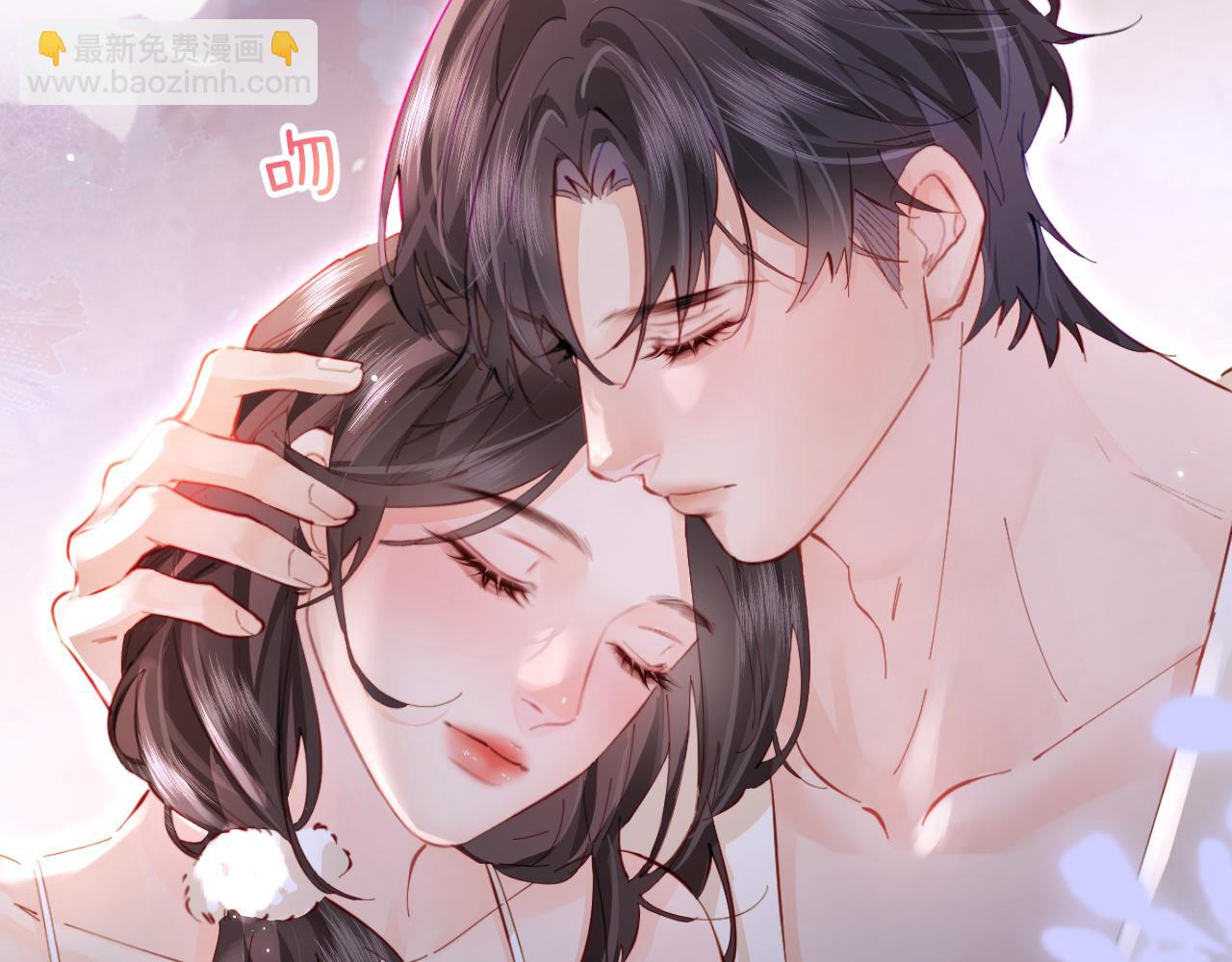 頂流夫婦有點甜 - 第58話 兩情相悅(2/3) - 4