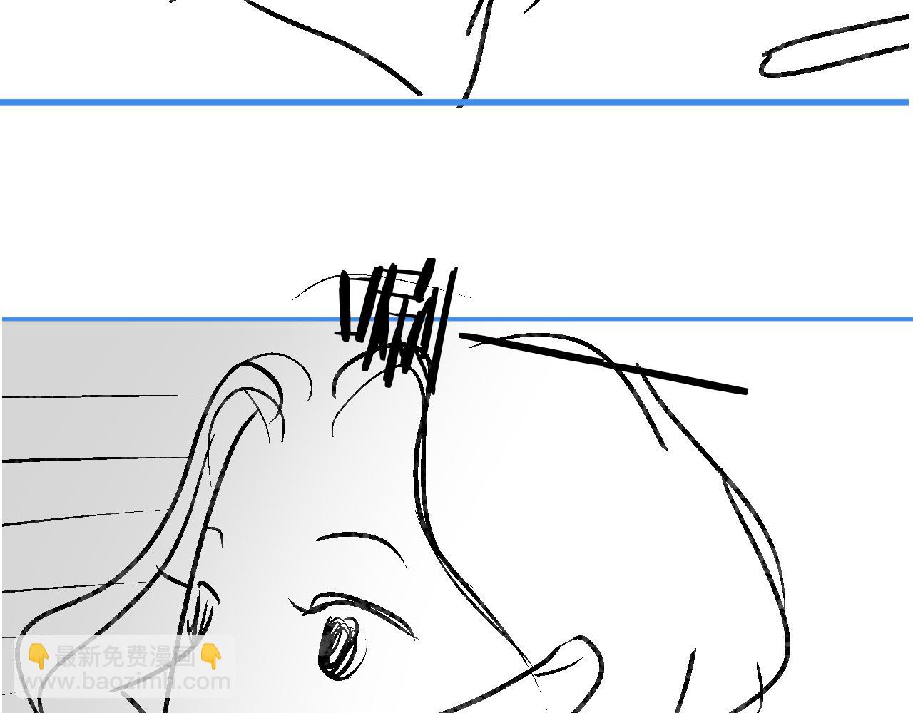 頂流夫婦有點甜 - 第58話 兩情相悅(2/3) - 1