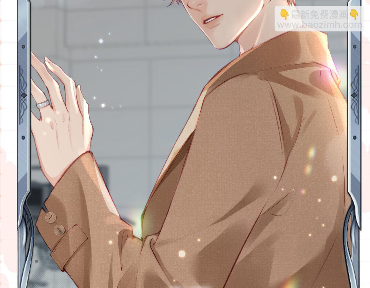 頂流夫婦有點甜 - 第26期 人物卡片&人物關係圖 - 1